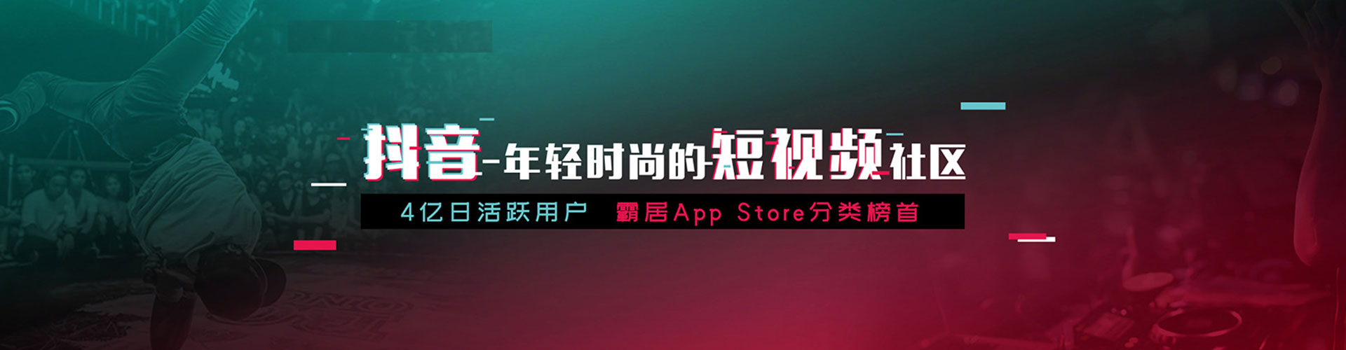 惠农信息流运营